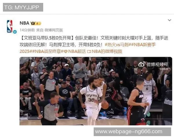 2016年NBA总决赛马刺对骑士精彩回顾及央视全程直播分析