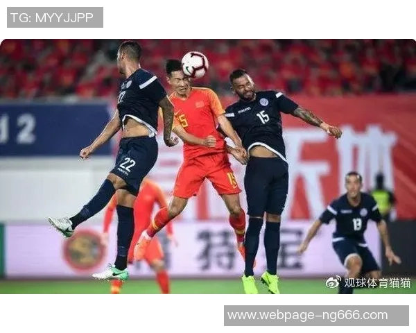 中国对关岛足球比赛分析及让球策略探讨